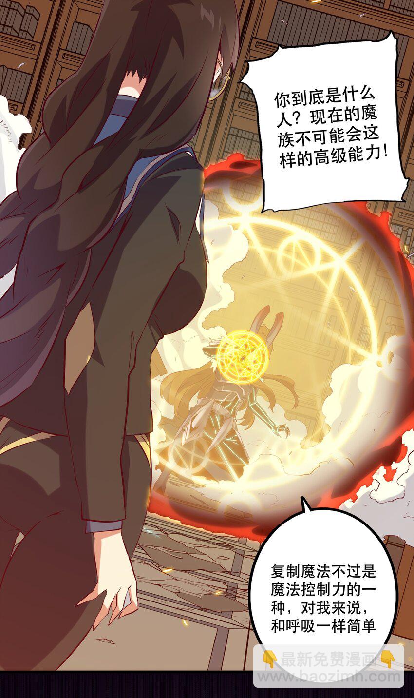 036 悸动(1/2)-第35话