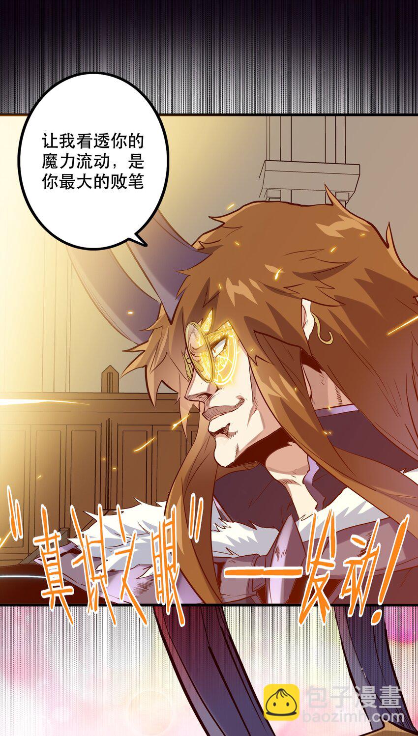 036 悸动(1/2)-第35话