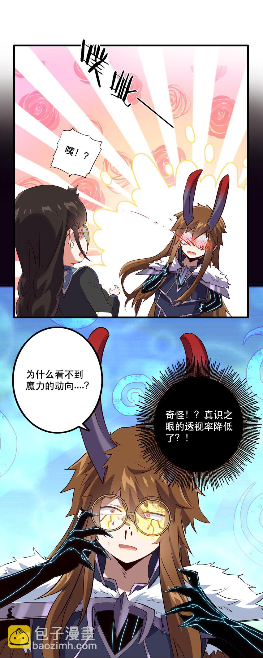 036 悸动(1/2)-第35话