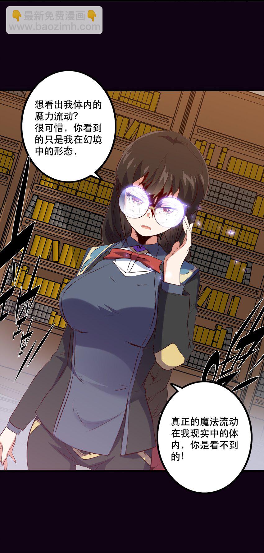 036 悸动(1/2)-第35话