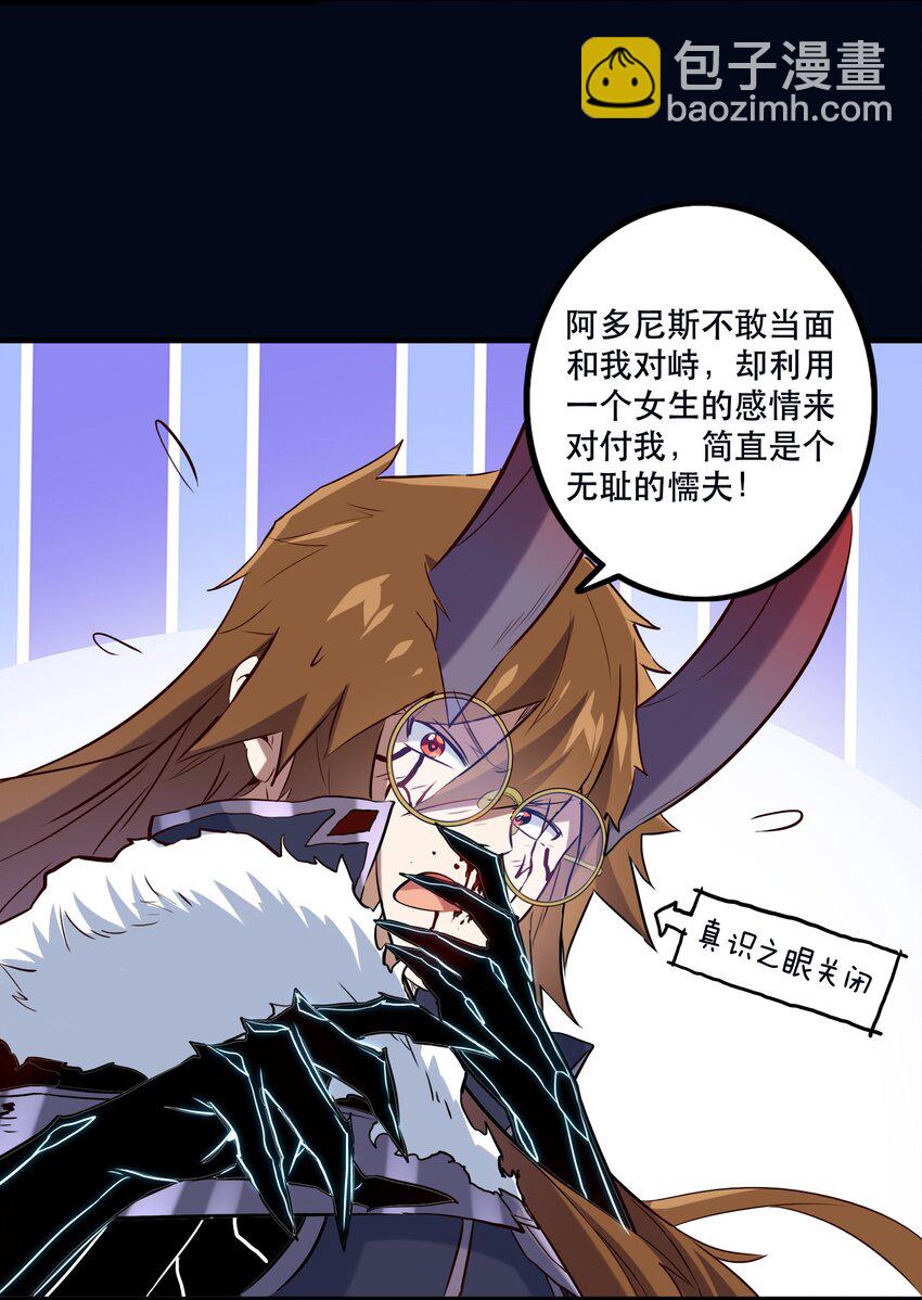 036 悸动(1/2)-第35话