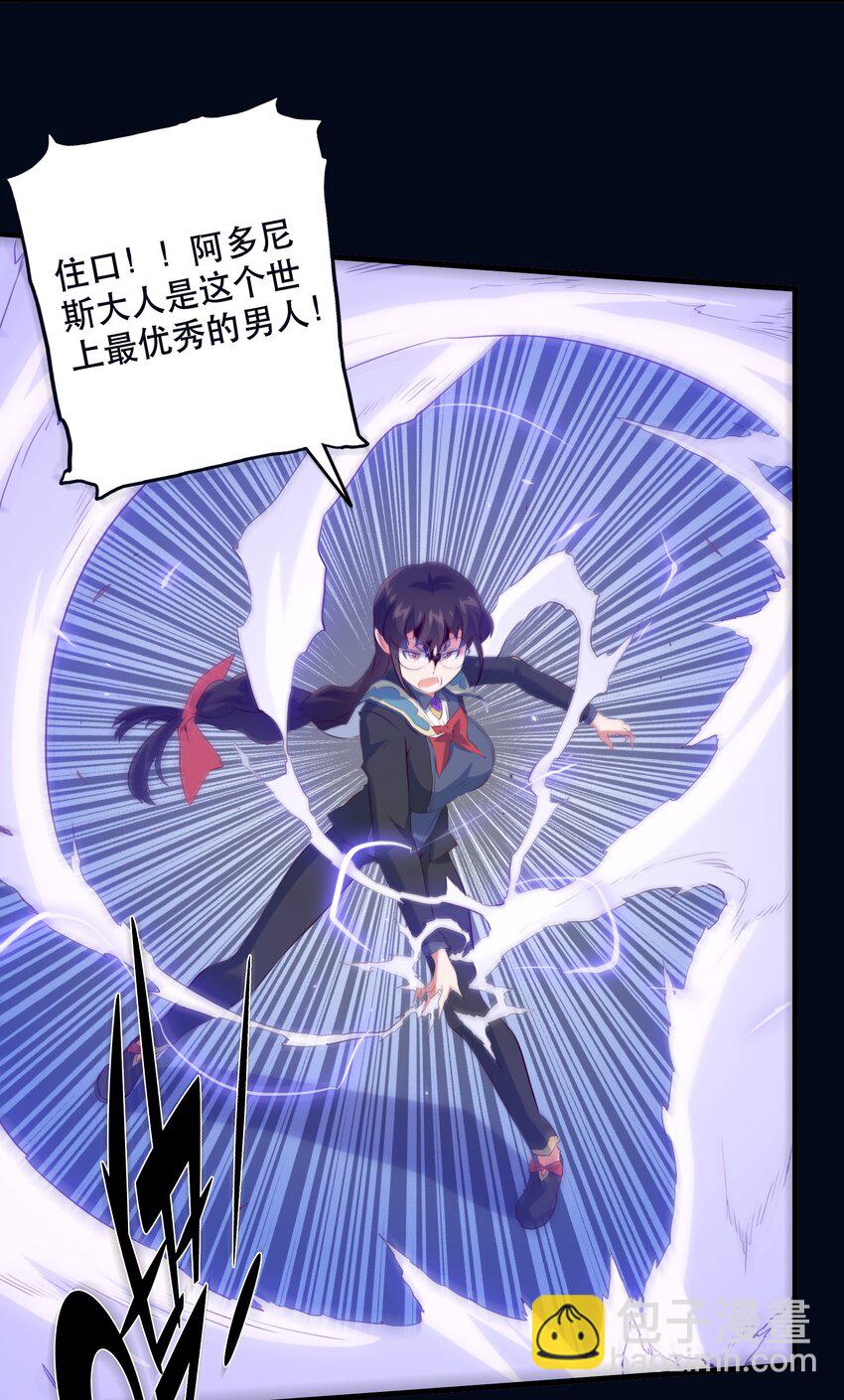 036 悸动(1/2)-第35话