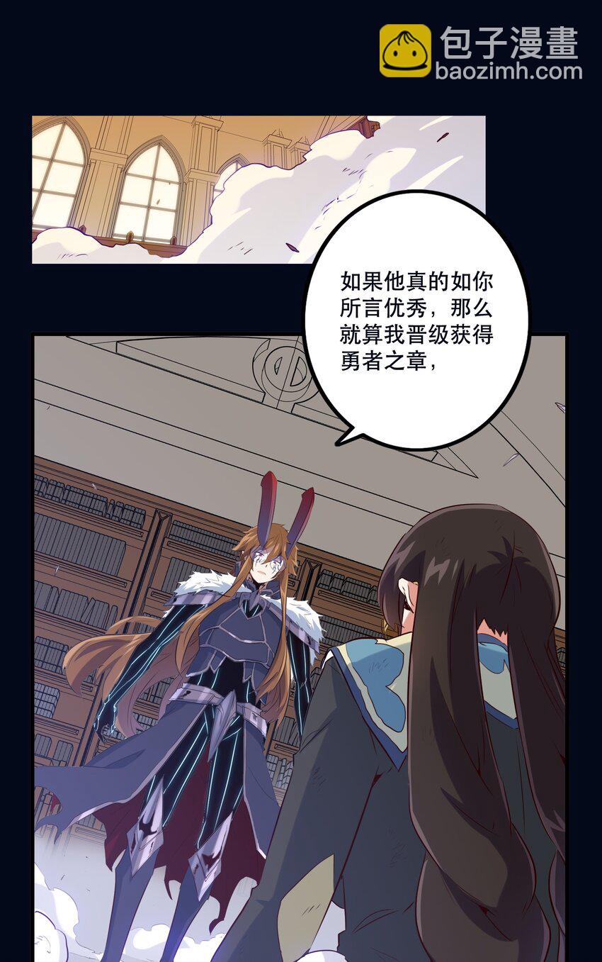 036 悸动(1/2)-第35话