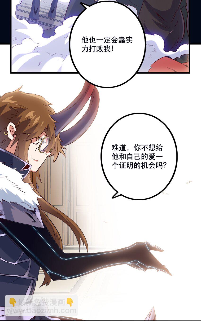 036 悸动(1/2)-第35话