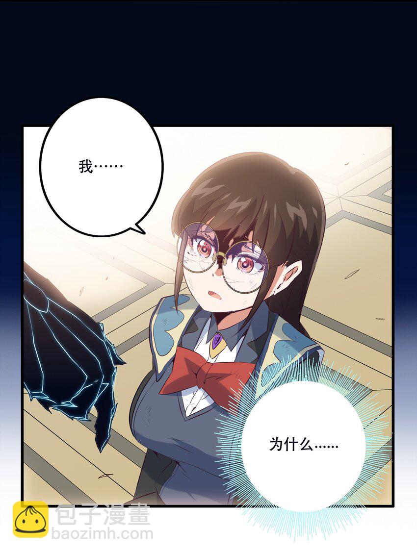 036 悸动(1/2)-第35话