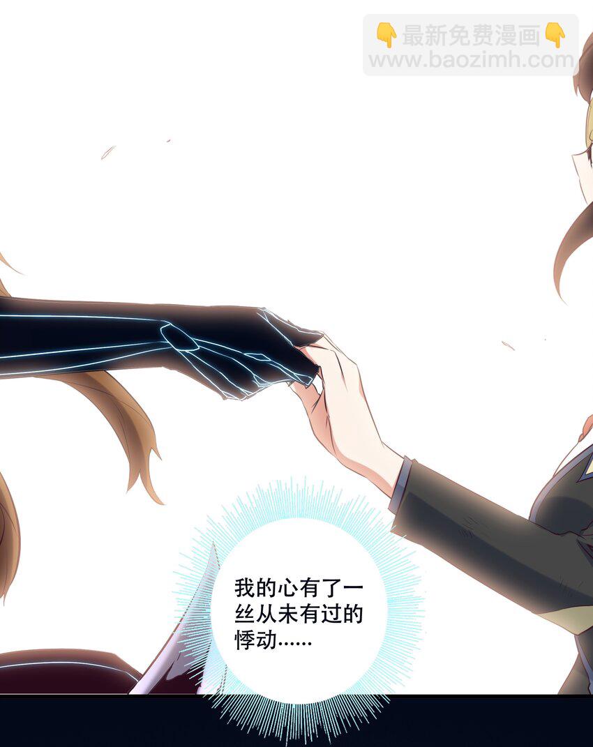 036 悸动(1/2)-第35话