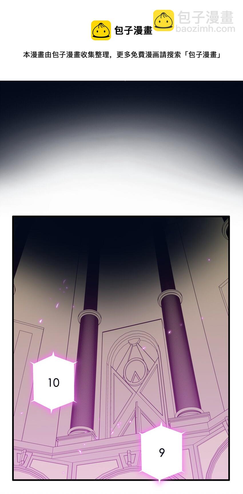 036 悸动(1/2)-第35话