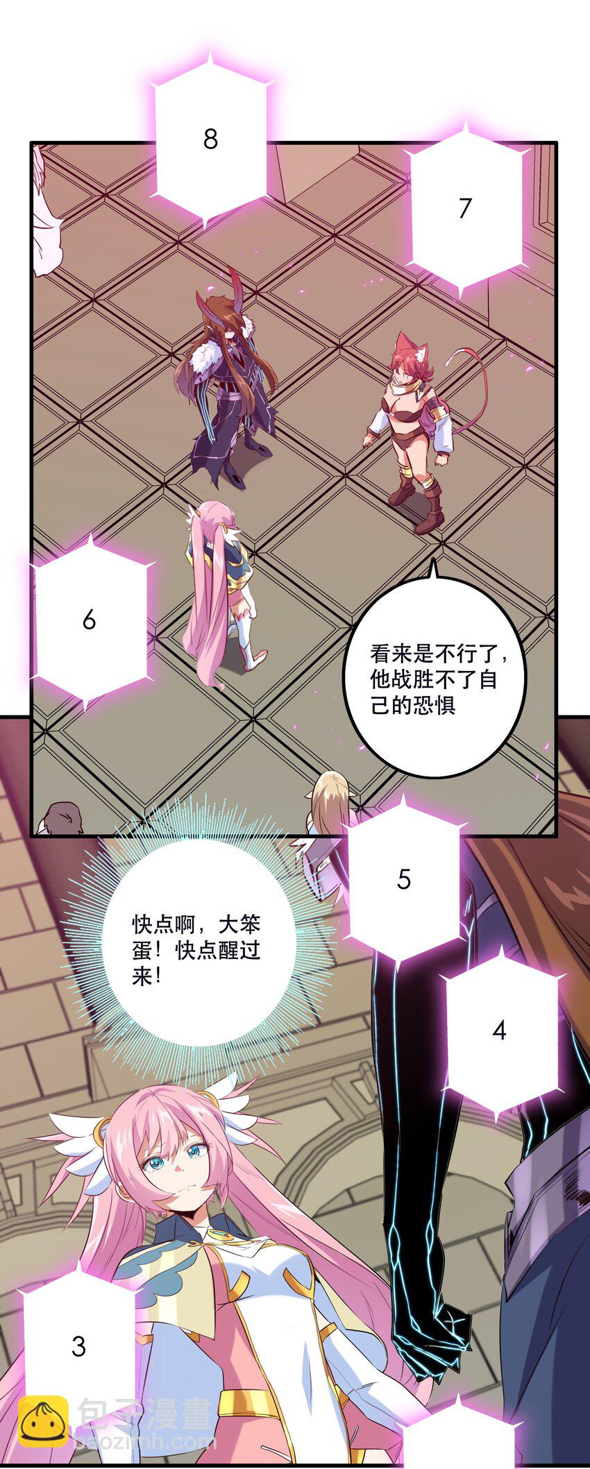 036 悸动(1/2)-第35话