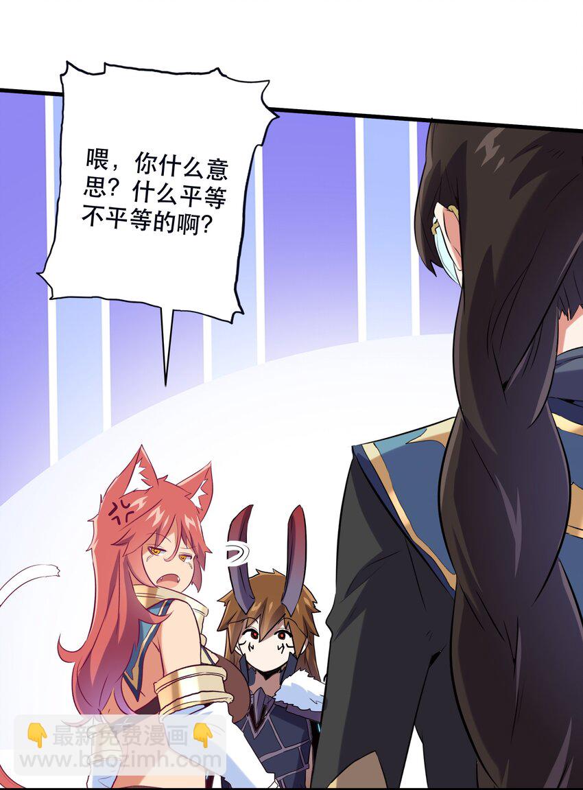 036 悸动(1/2)-第35话