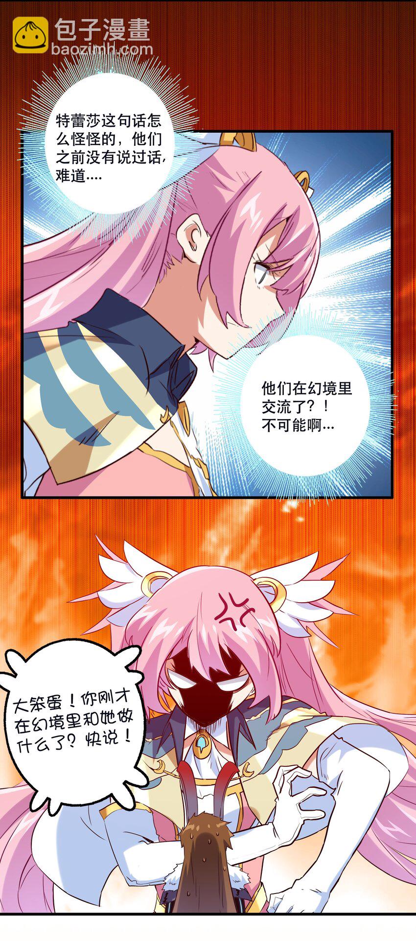 036 悸动(1/2)-第35话