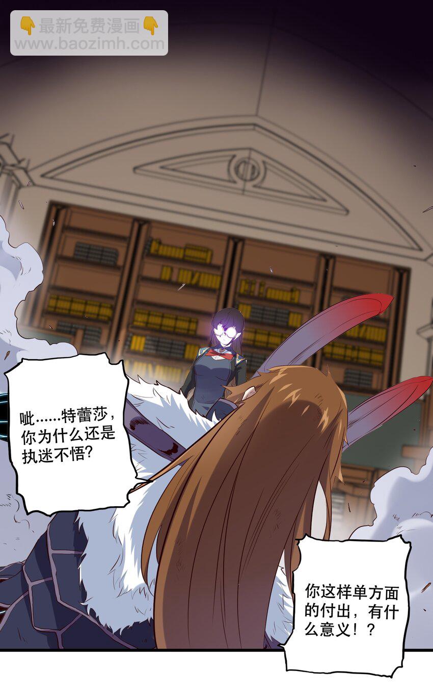 036 悸动(1/2)-第35话