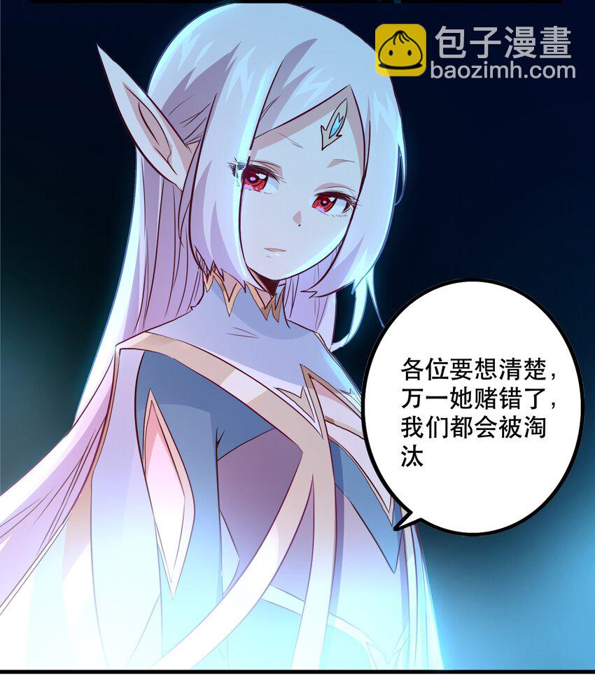 038 拿不走的宝藏(1/2)-第37话