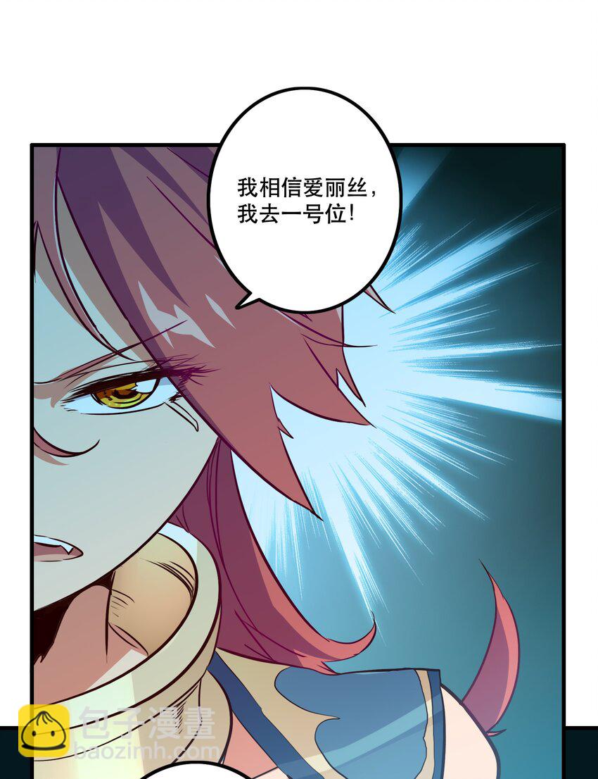 038 拿不走的宝藏(1/2)-第37话