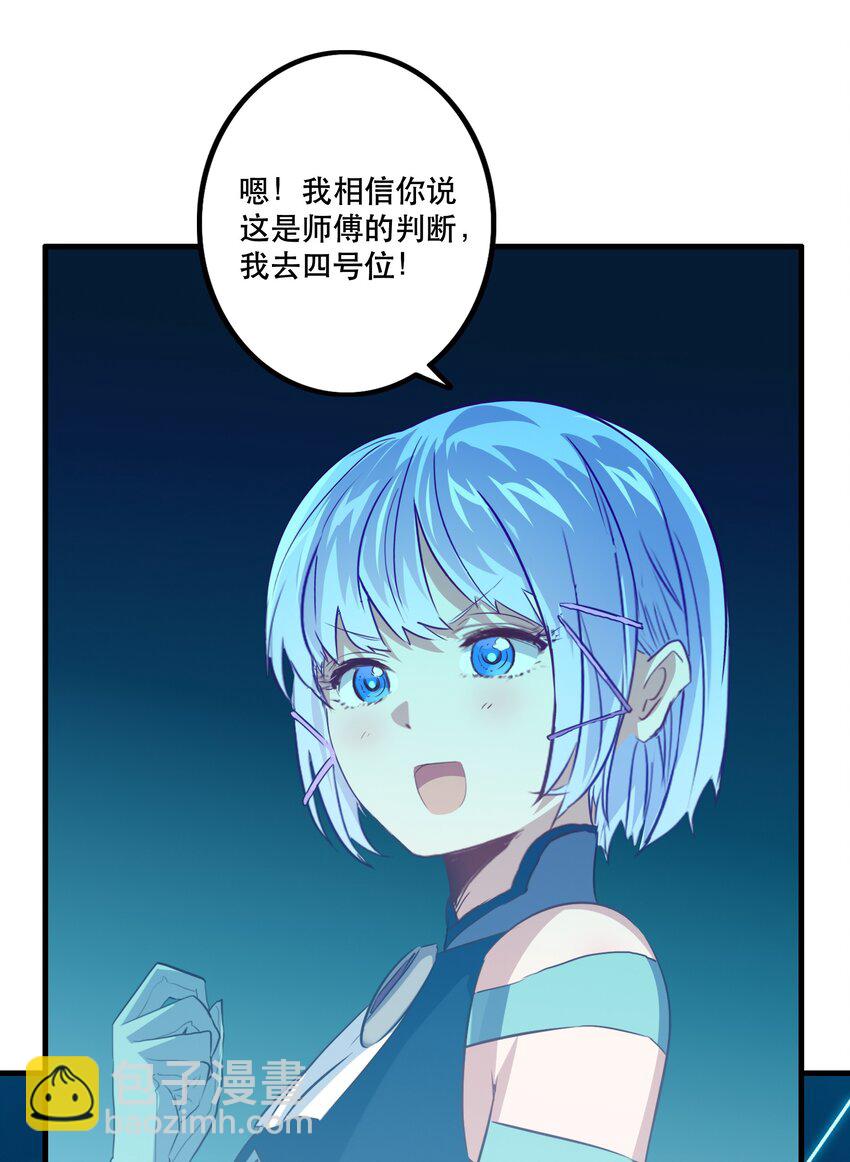 038 拿不走的宝藏(1/2)-第37话