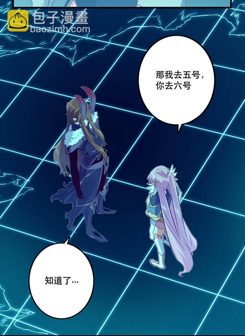 038 拿不走的宝藏(1/2)-第37话