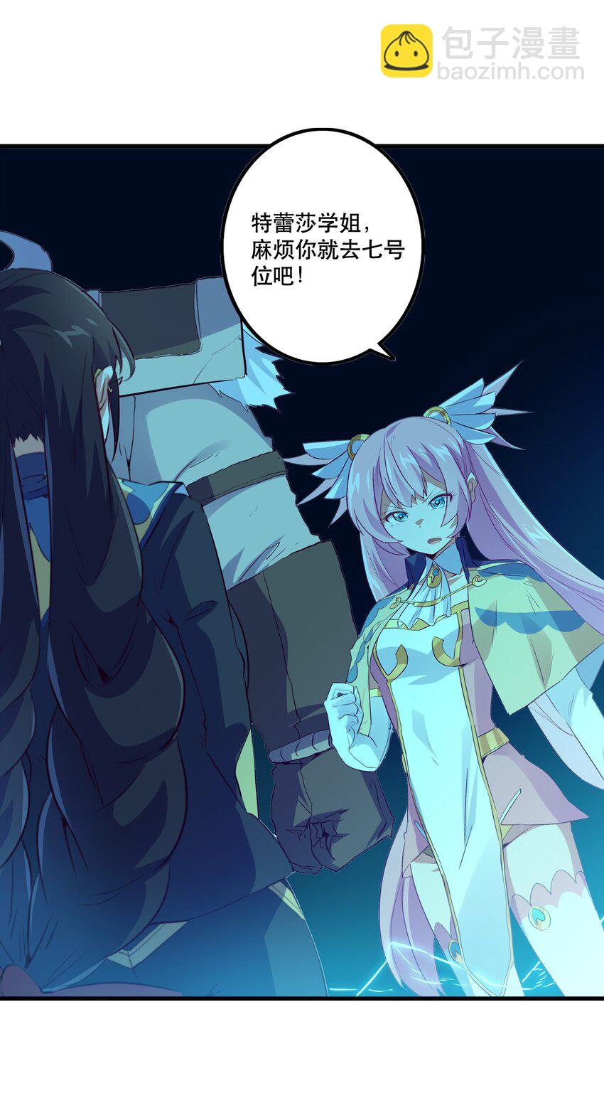 038 拿不走的宝藏(1/2)-第37话