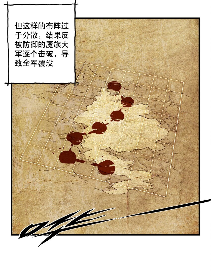 038 拿不走的宝藏(1/2)-第37话