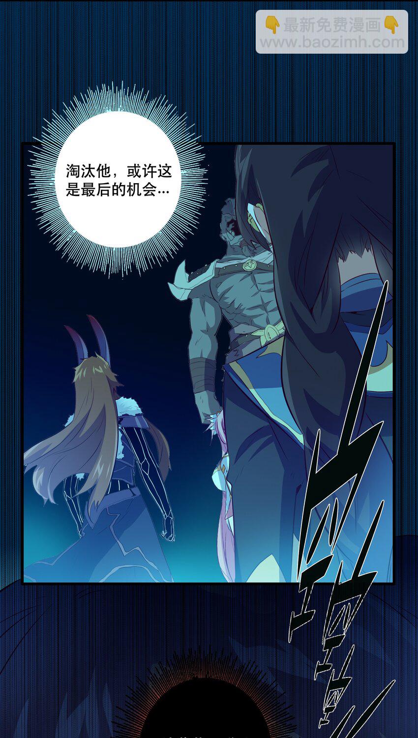 038 拿不走的宝藏(1/2)-第37话