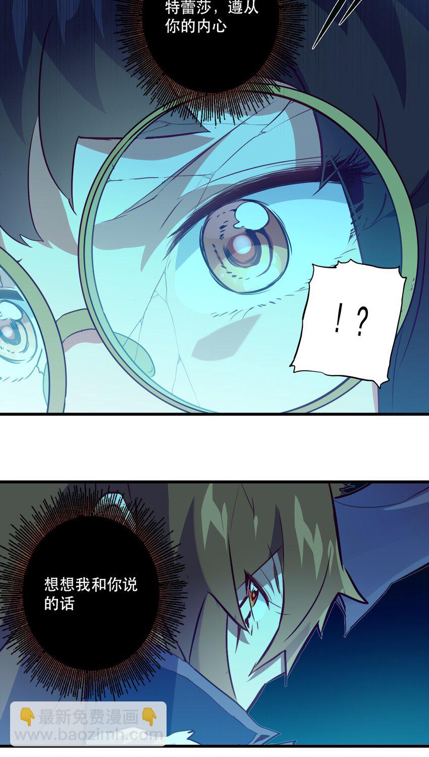 038 拿不走的宝藏(1/2)-第37话