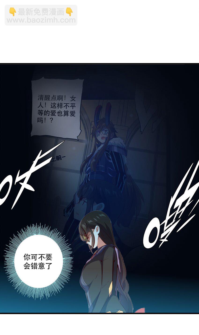 038 拿不走的宝藏(1/2)-第37话