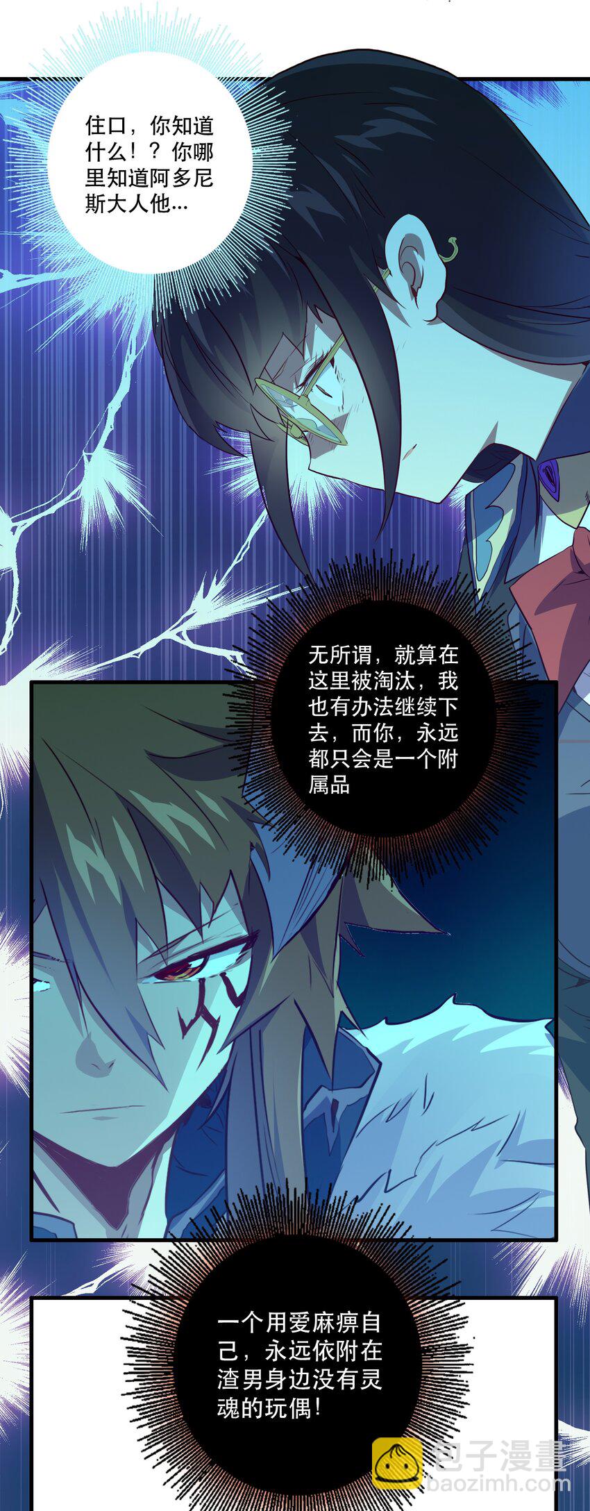 038 拿不走的宝藏(1/2)-第37话