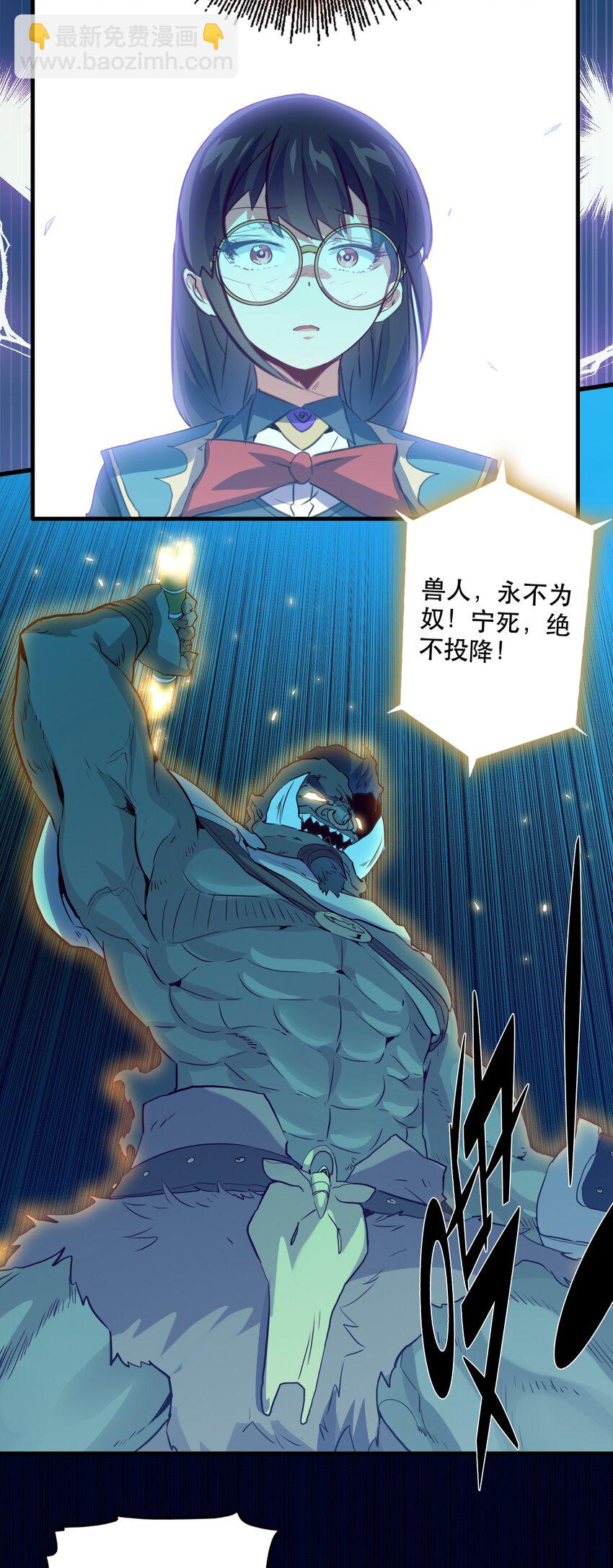 038 拿不走的宝藏(1/2)-第37话