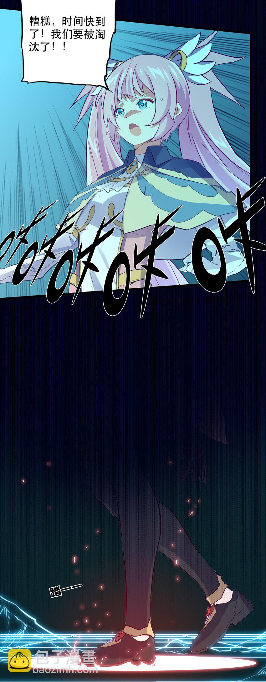 038 拿不走的宝藏(1/2)-第37话