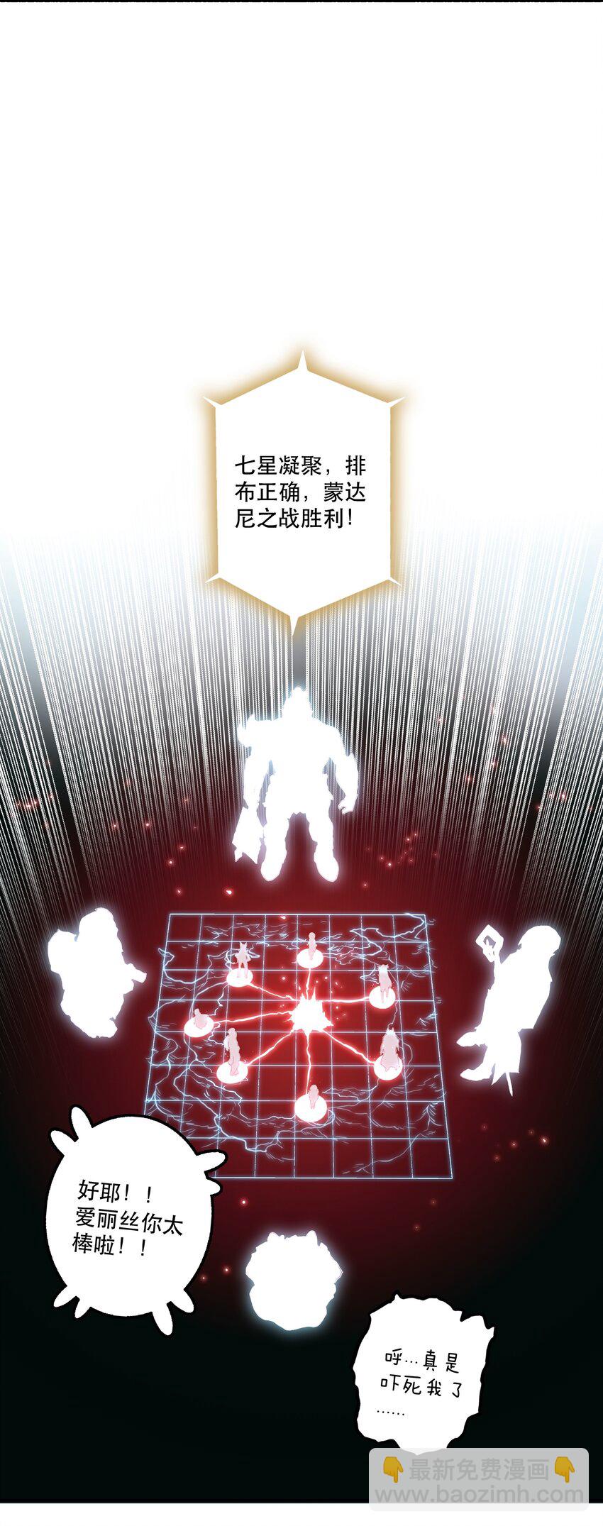 038 拿不走的宝藏(1/2)-第37话