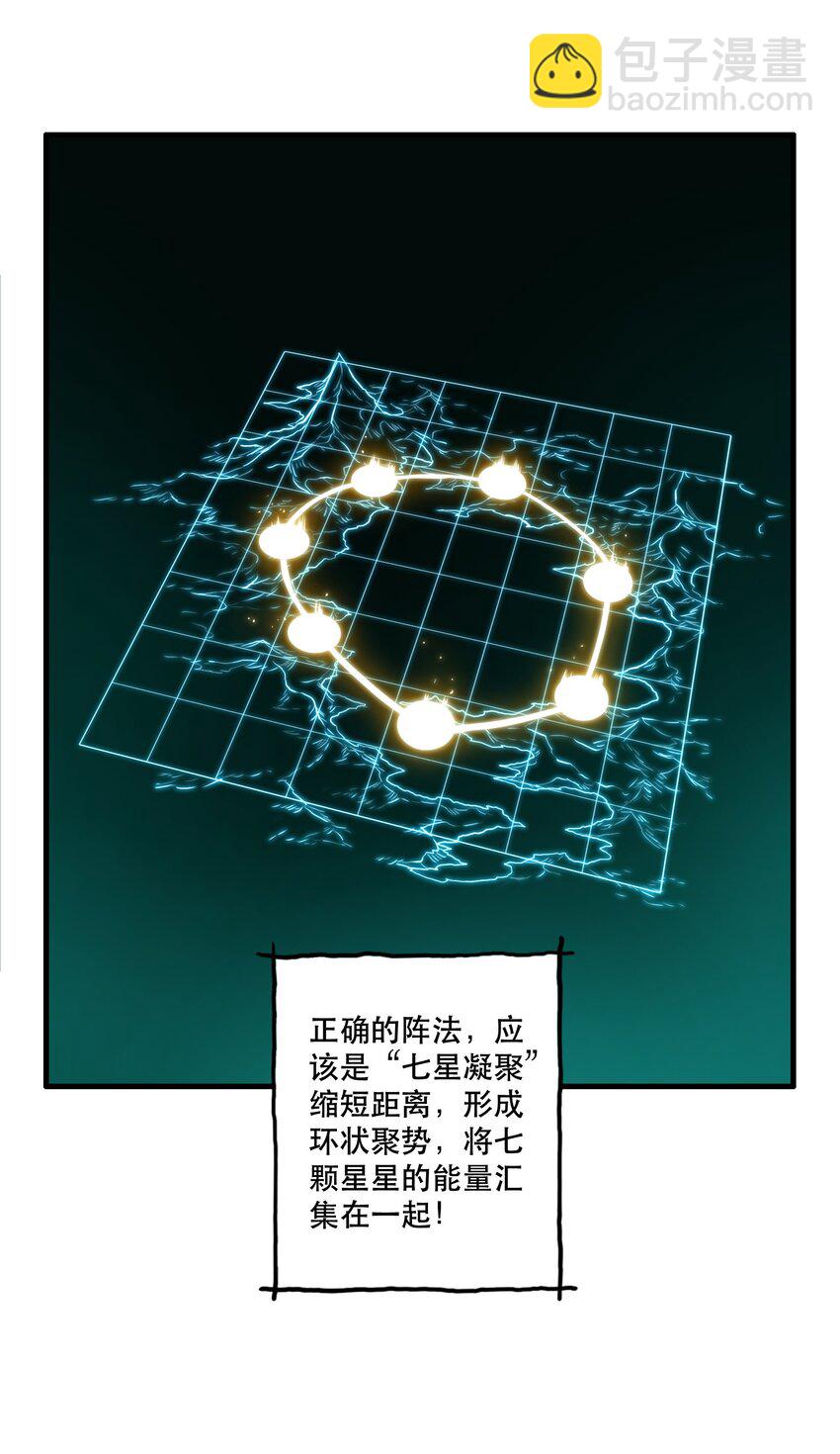 038 拿不走的宝藏(1/2)-第37话