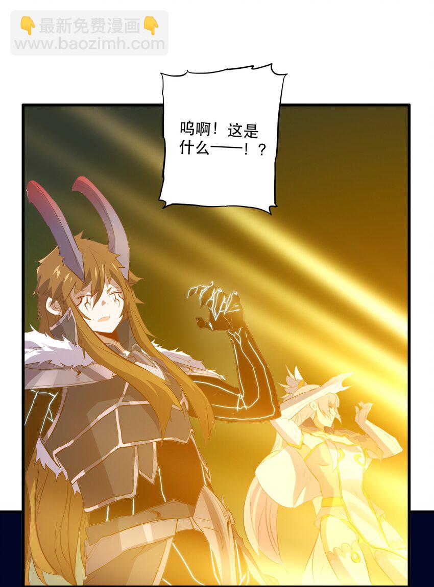 038 拿不走的宝藏(1/2)-第37话