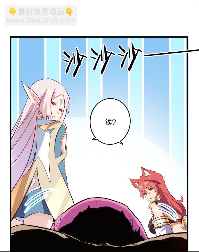 038 拿不走的宝藏(1/2)-第37话