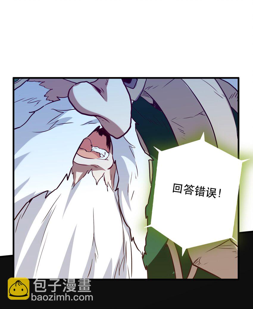 038 拿不走的宝藏(1/2)-第37话