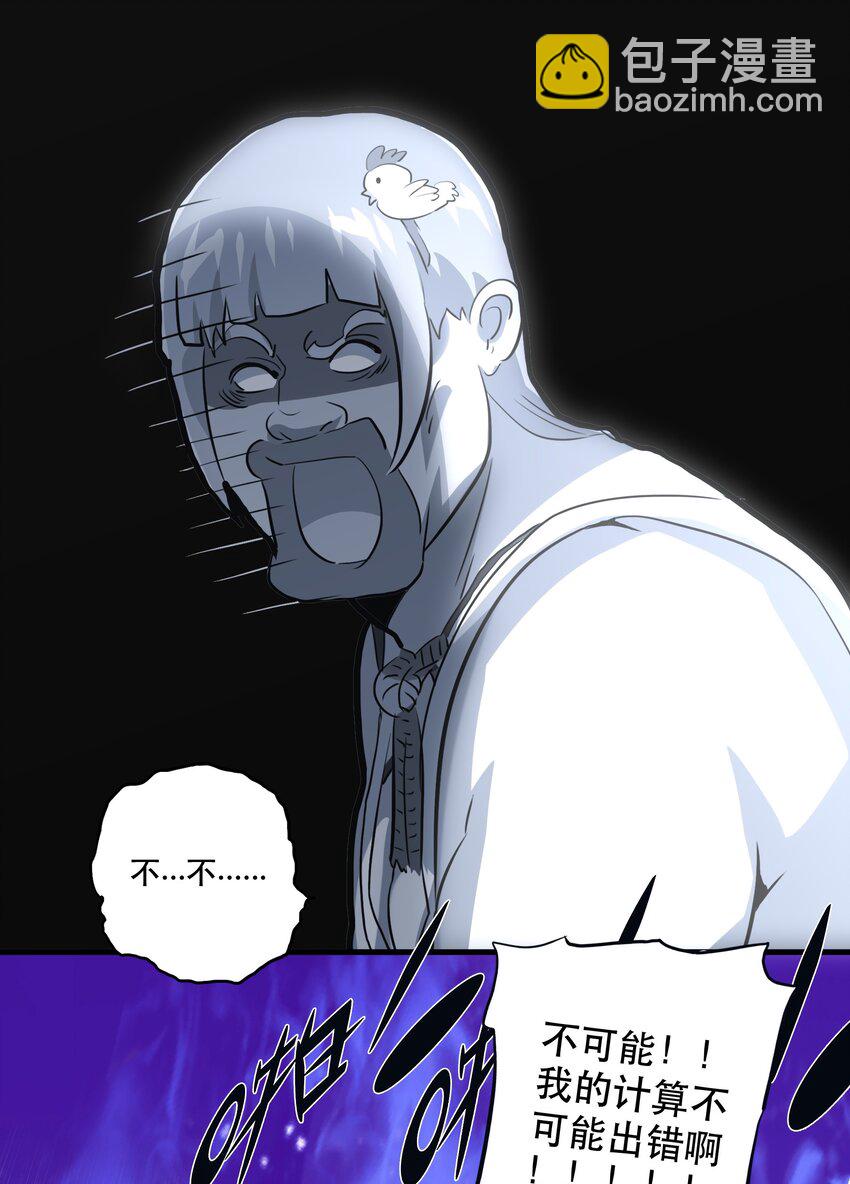 038 拿不走的宝藏(1/2)-第37话