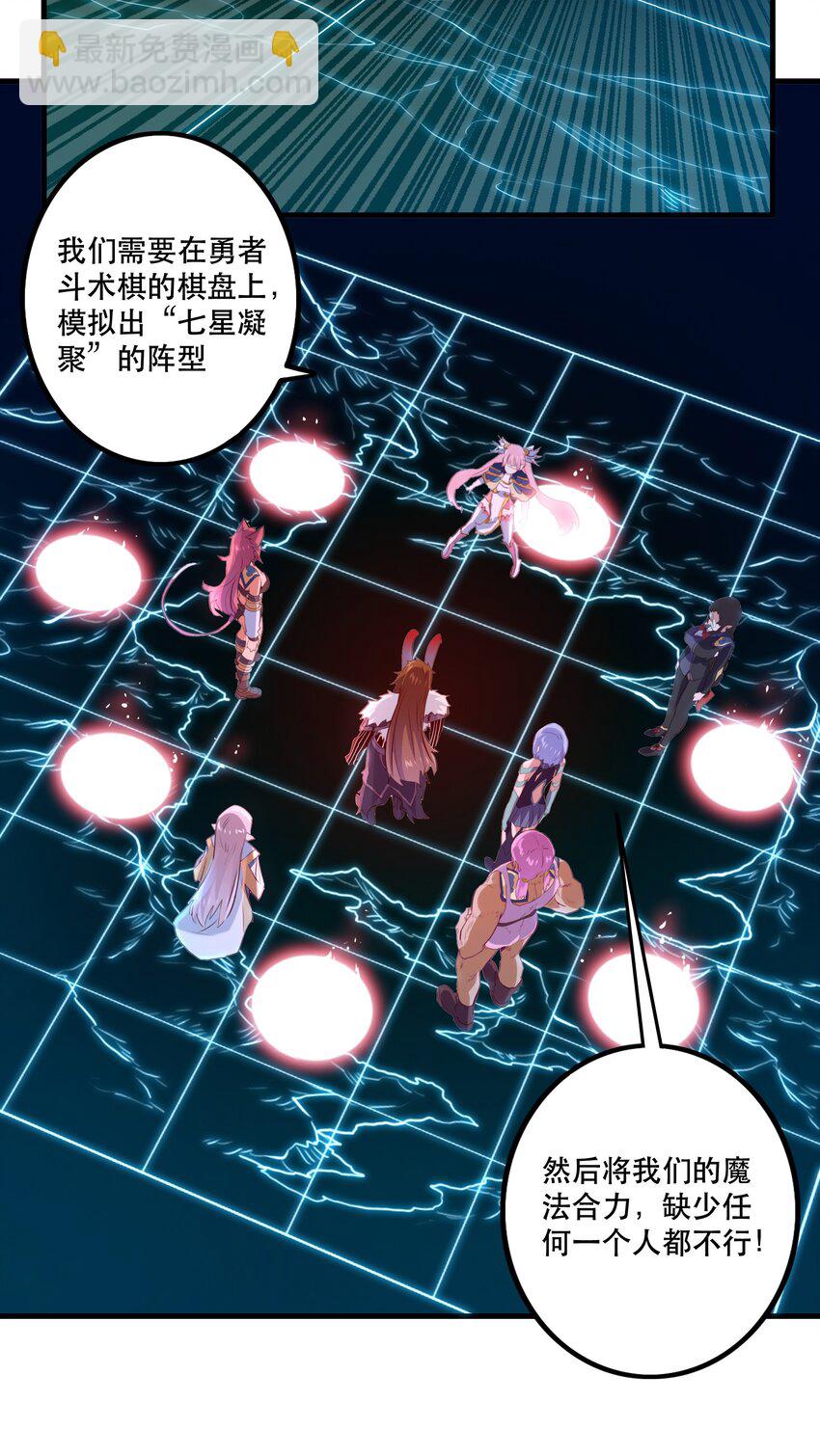 038 拿不走的宝藏(1/2)-第37话