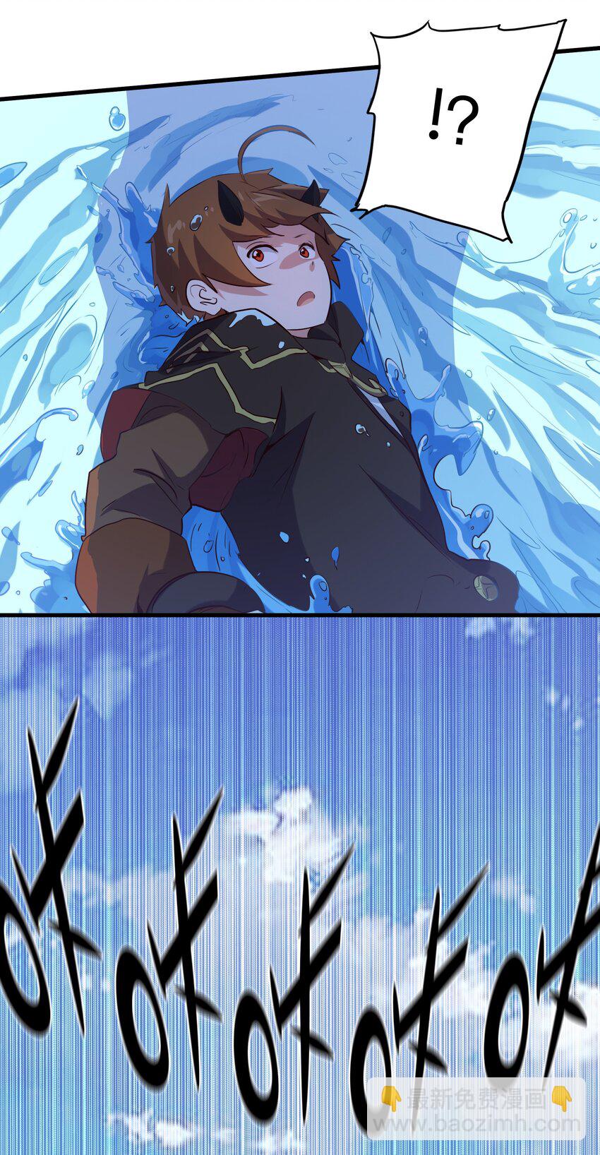 005 史莱姆来袭(1/2)-第5话