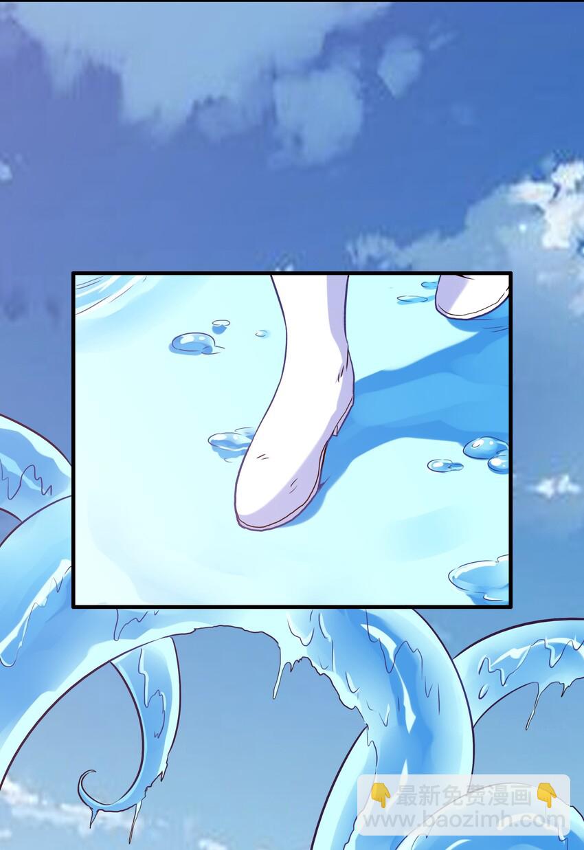 005 史莱姆来袭(1/2)-第5话