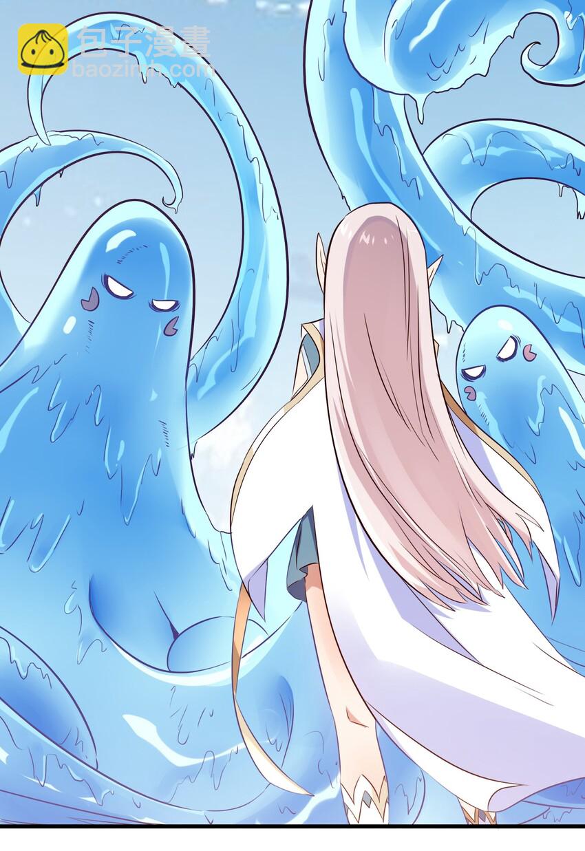 005 史莱姆来袭(1/2)-第5话