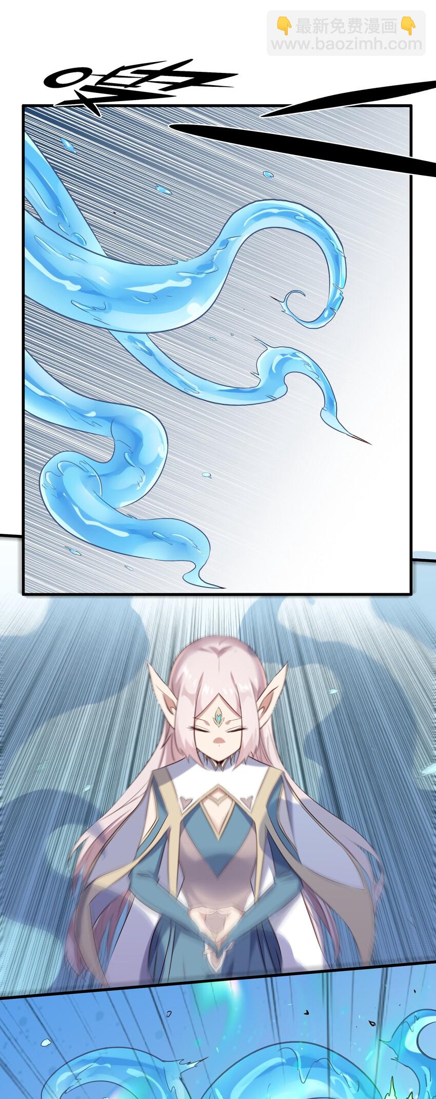 005 史莱姆来袭(1/2)-第5话