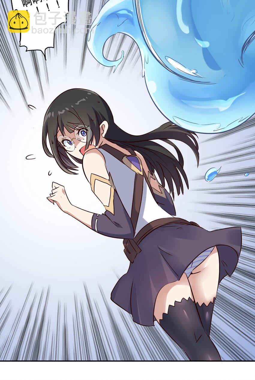 005 史莱姆来袭(1/2)-第5话