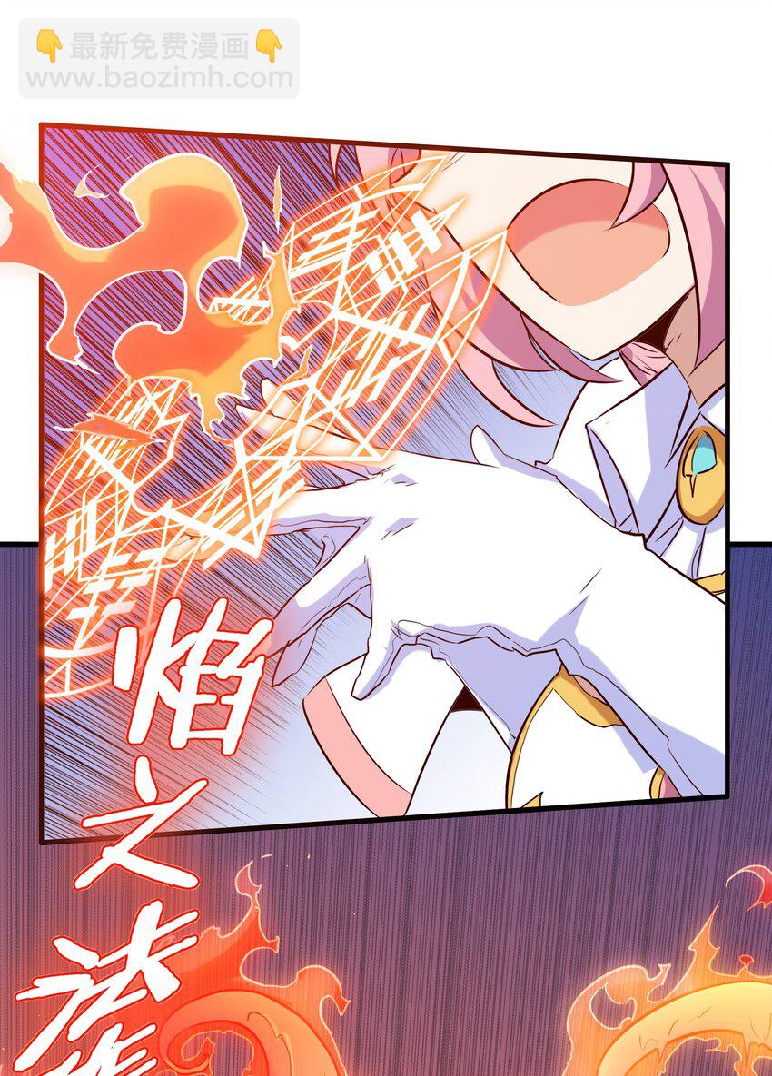 005 史莱姆来袭(1/2)-第5话