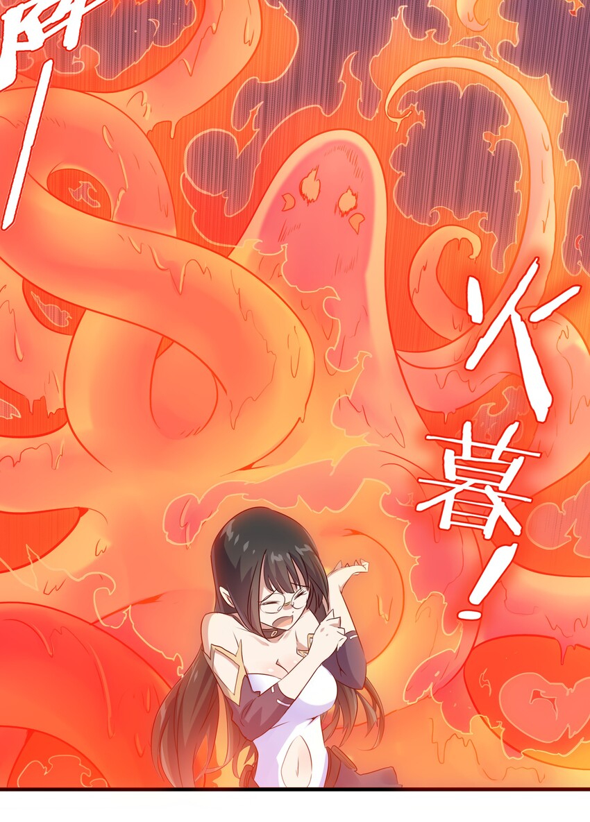 005 史莱姆来袭(1/2)-第5话