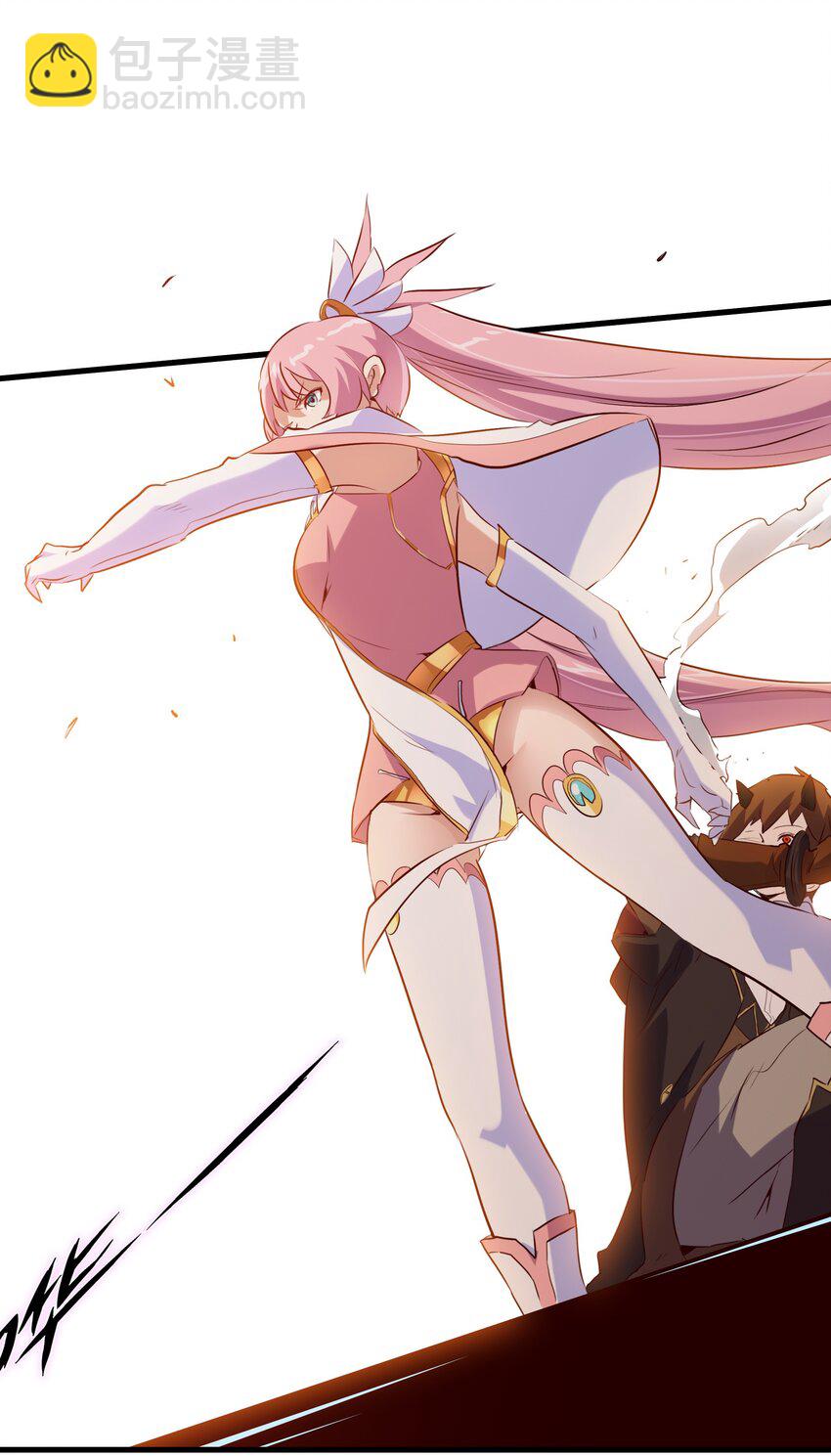 005 史莱姆来袭(1/2)-第5话