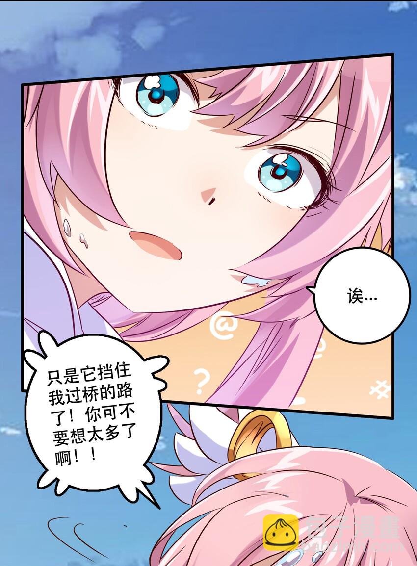 005 史莱姆来袭(1/2)-第5话