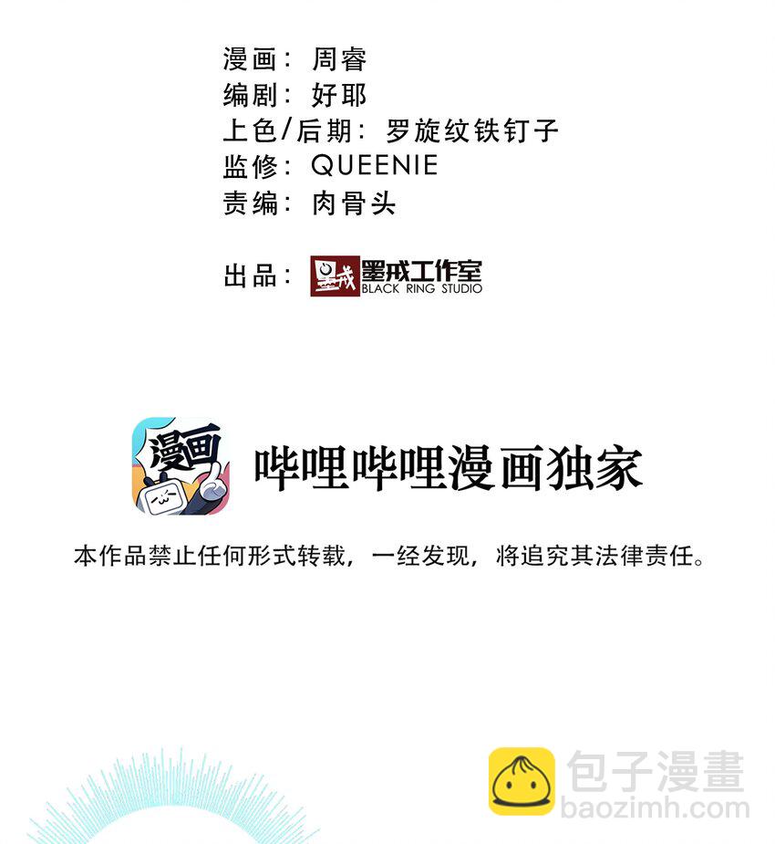 005 史莱姆来袭(1/2)-第5话