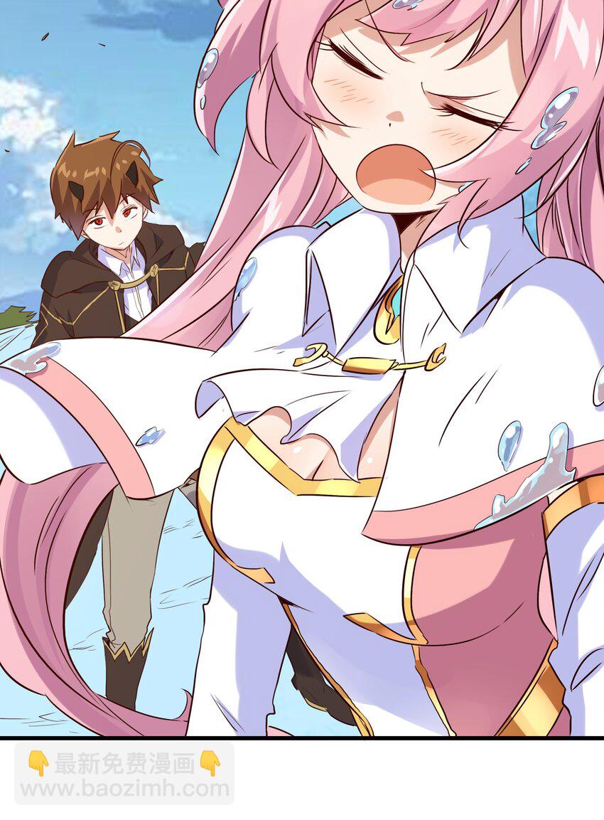 005 史莱姆来袭(1/2)-第5话