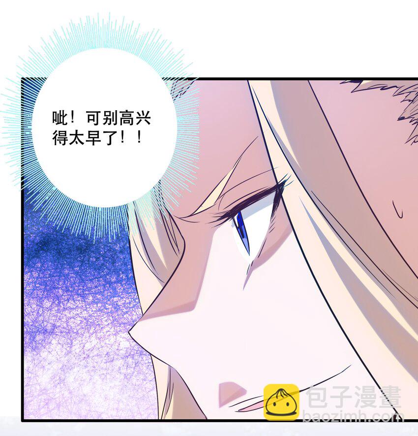 005 史莱姆来袭(1/2)-第5话