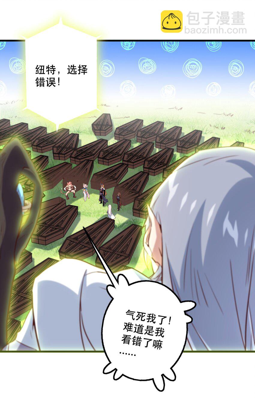 040 真相(1/2)-第39话