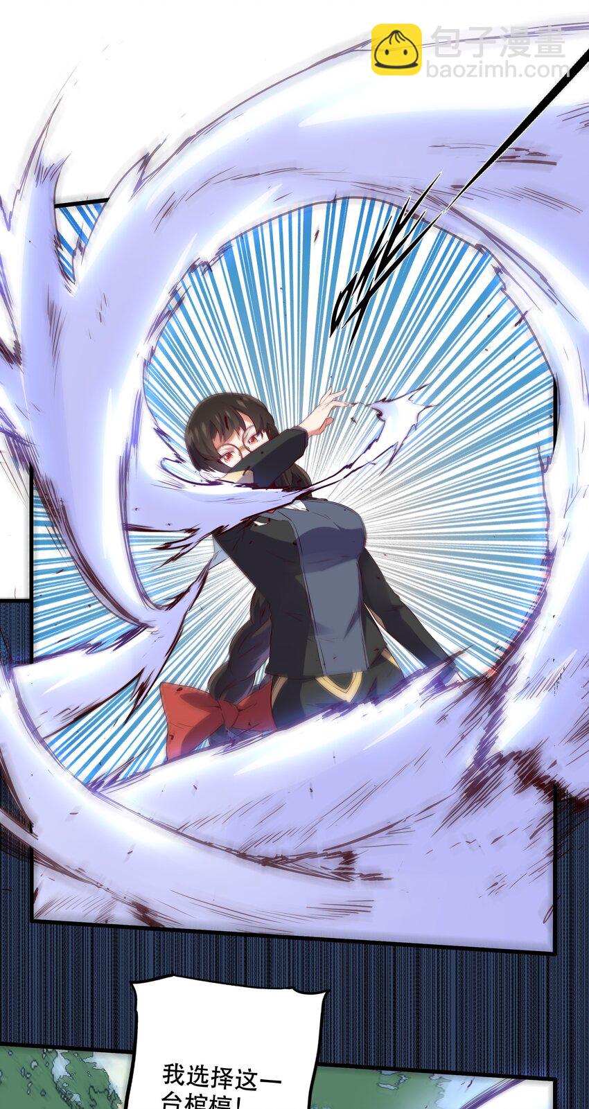 040 真相(1/2)-第39话