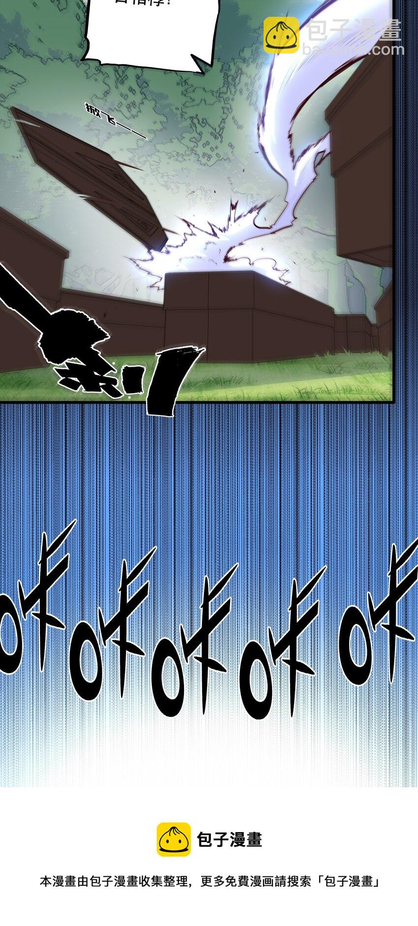 040 真相(1/2)-第39话