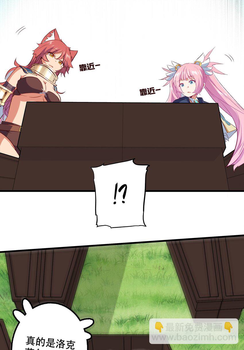 040 真相(1/2)-第39话